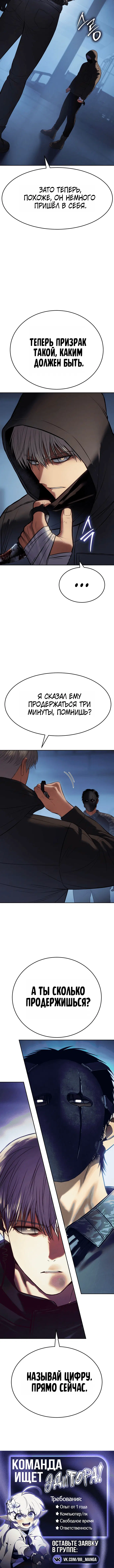 Page 10.001