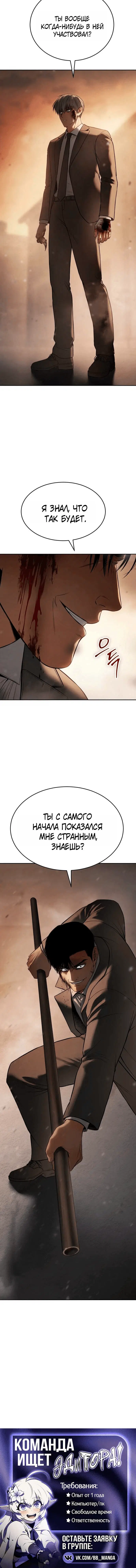 Page 10.001
