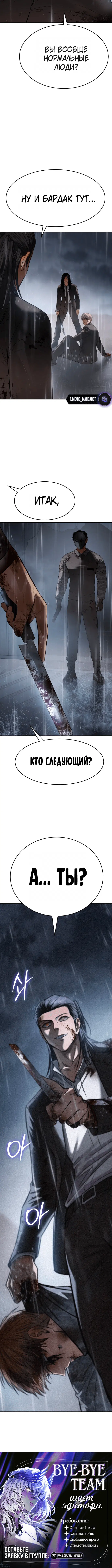Page 10.001