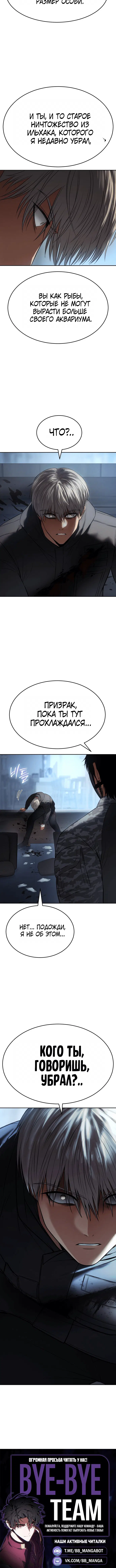 Page 10.001