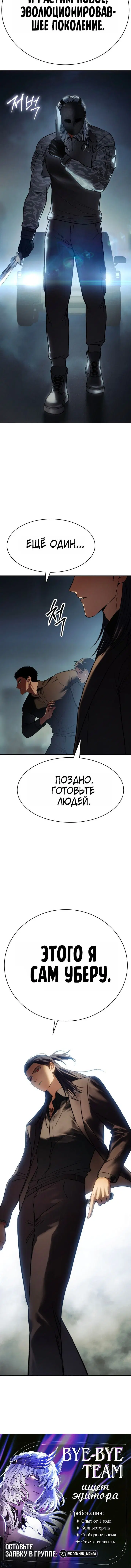 Page 10.001