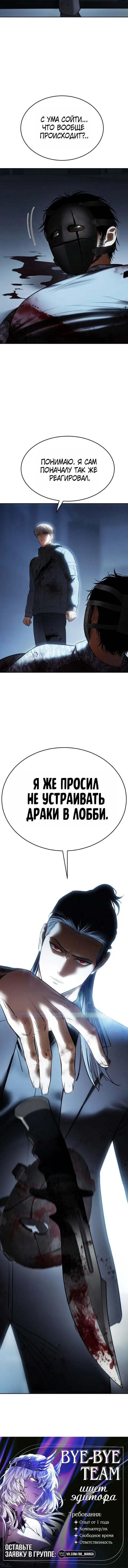 Page 10.001