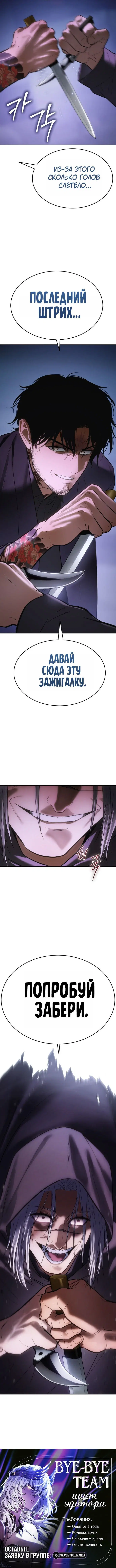 Page 10.001