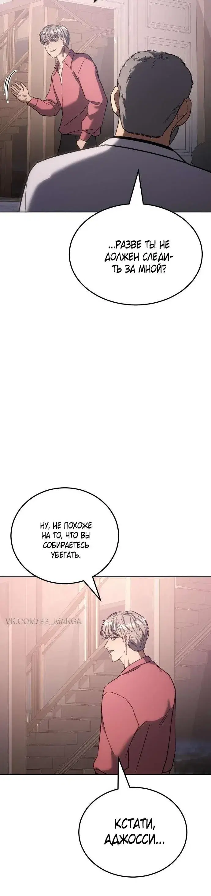 Page 11.001