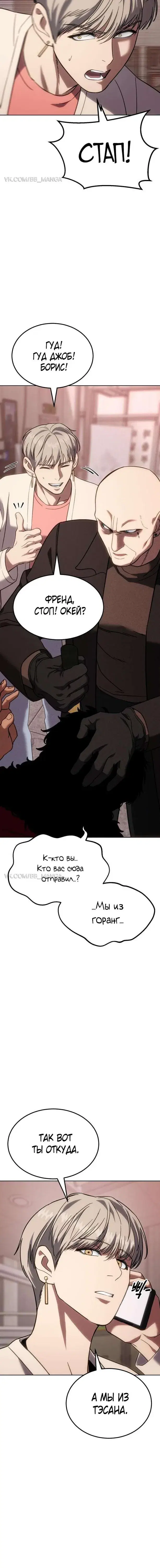 Page 11.001
