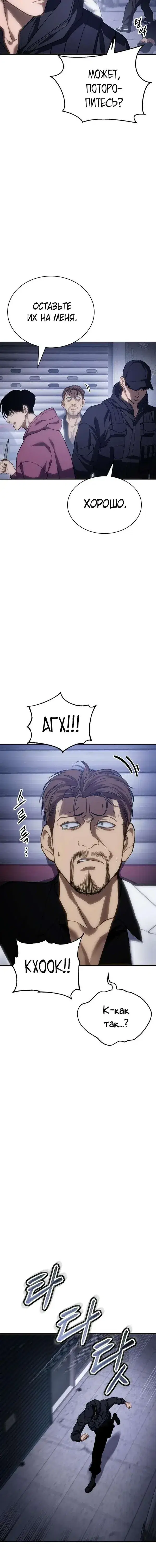 Page 11.001