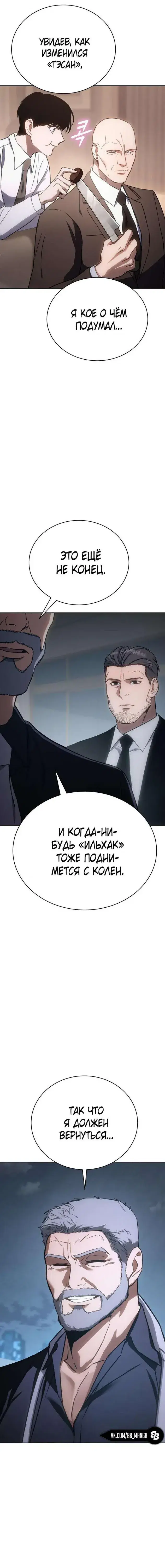 Page 11.001