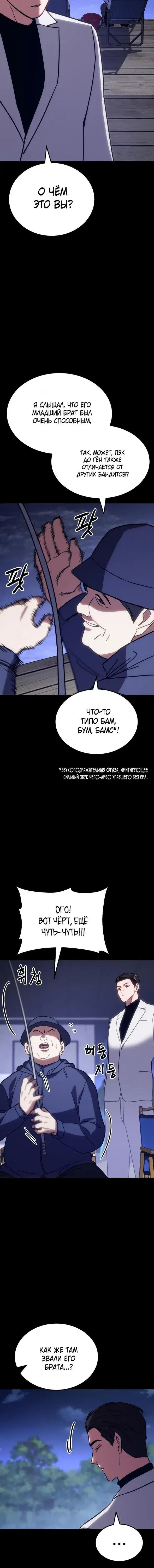 Page 11.001