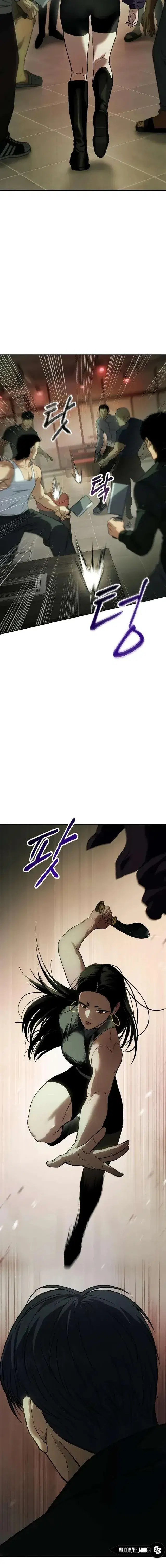 Page 11.001