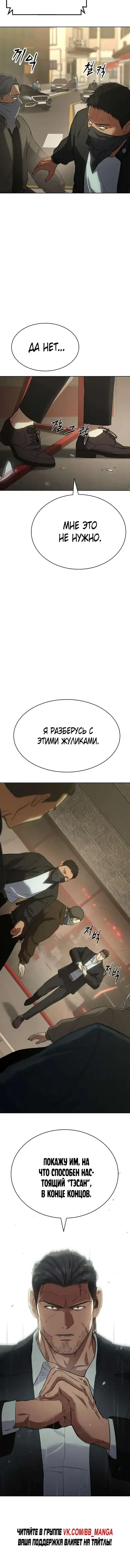 Page 11.001