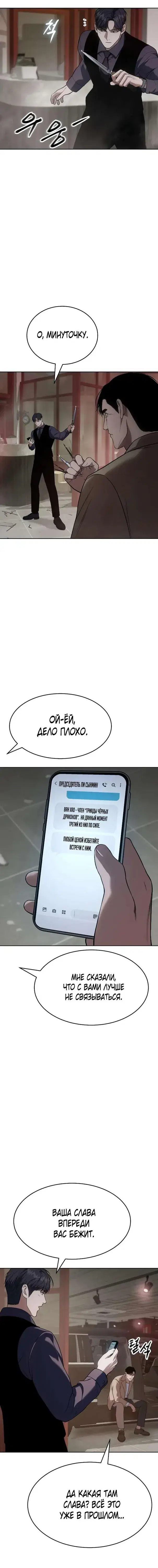 Page 11.001