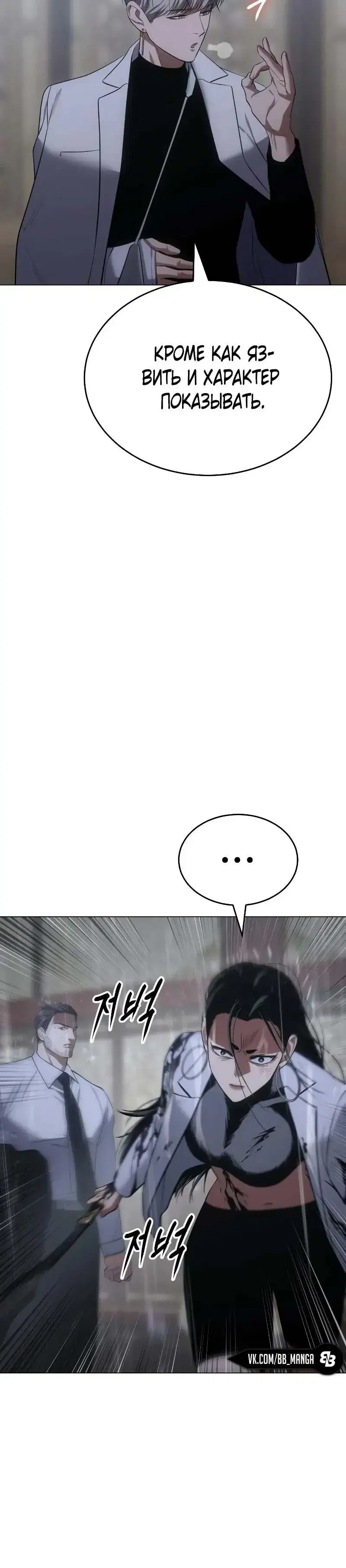 Page 11.001