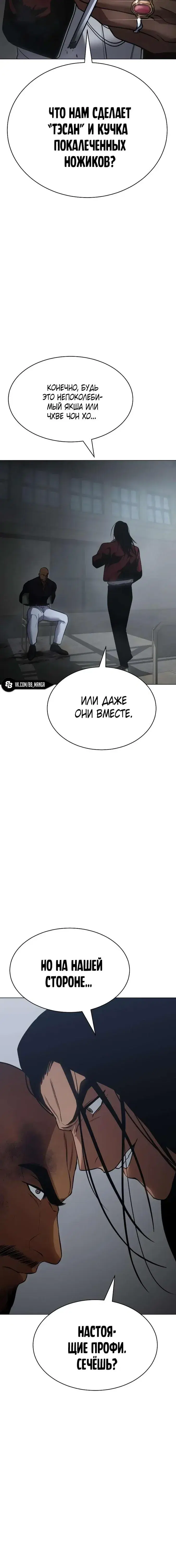 Page 11.001