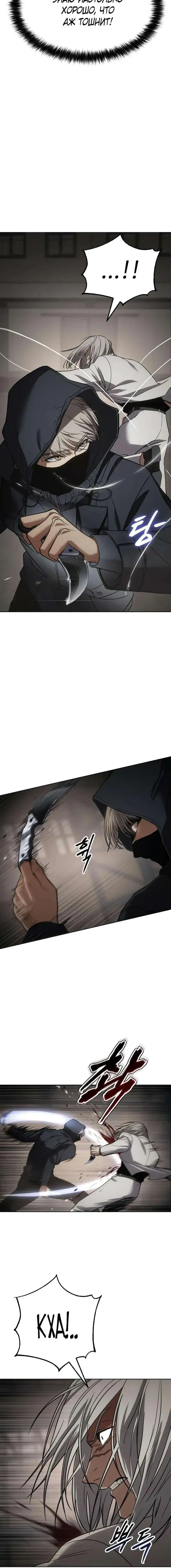 Page 11.001