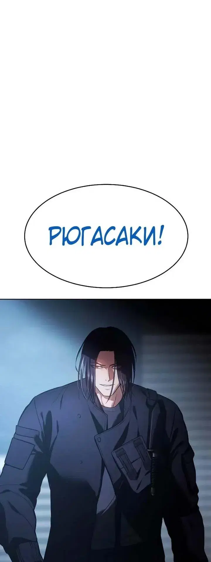 Page 11.001