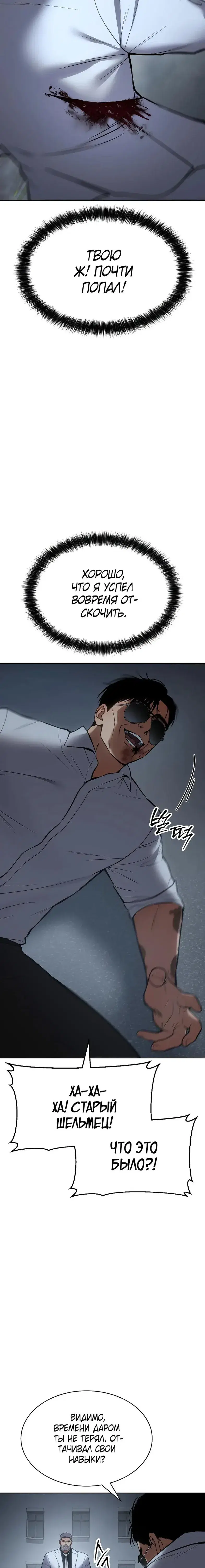 Page 11.001