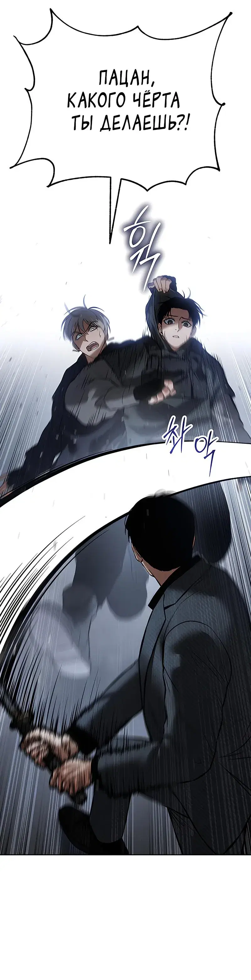 Page 11.001