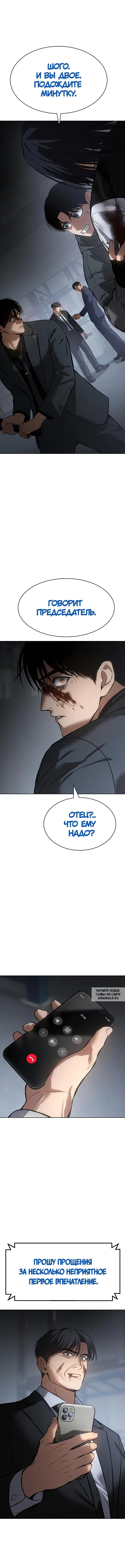 Page 11.000