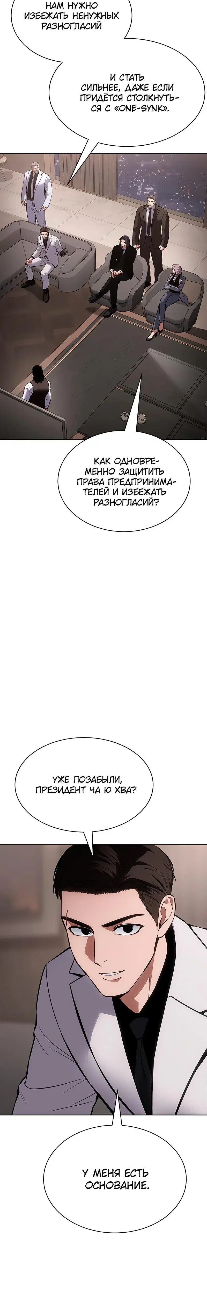 Page 11.001
