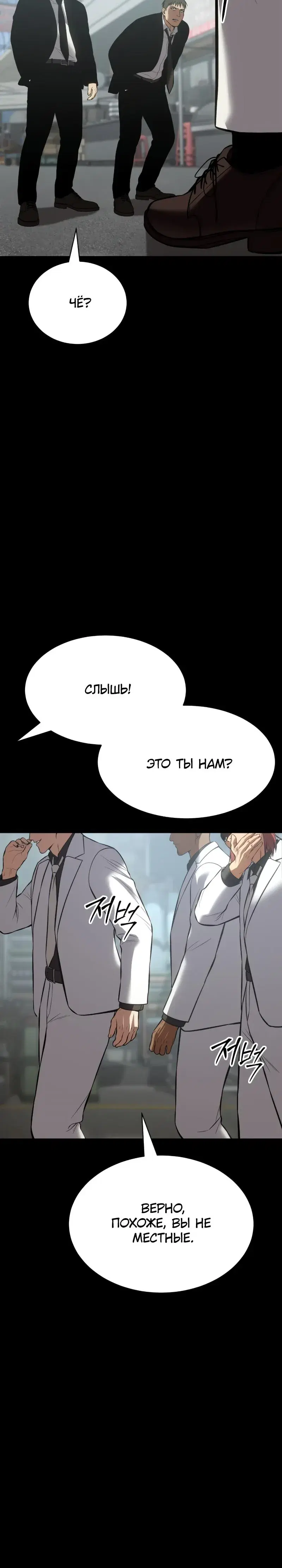 Page 11.001