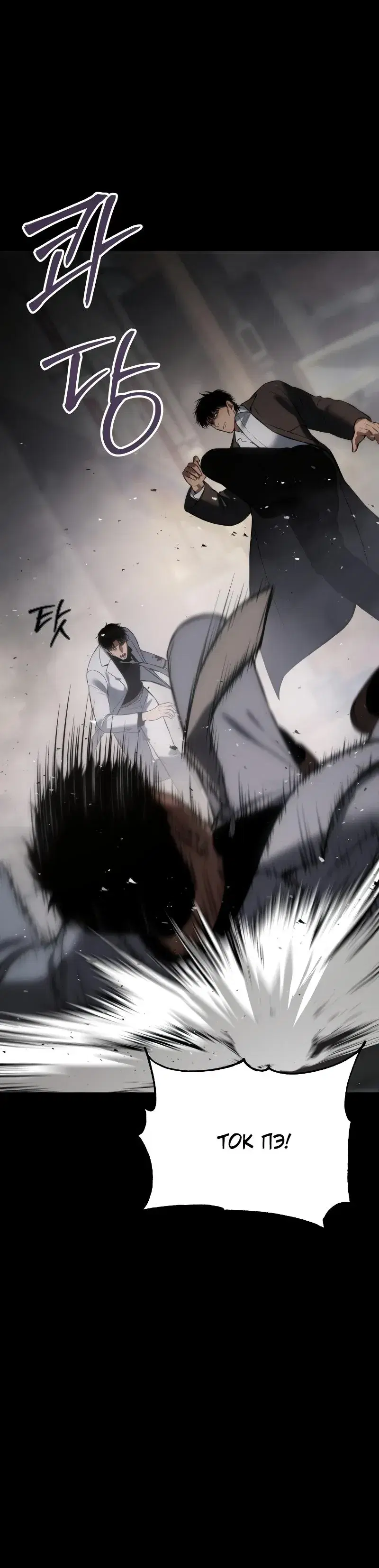 Page 11.001