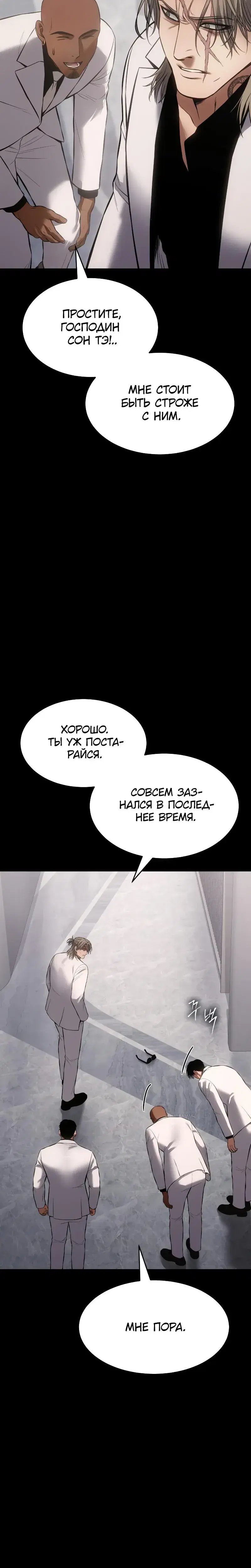 Page 11.001