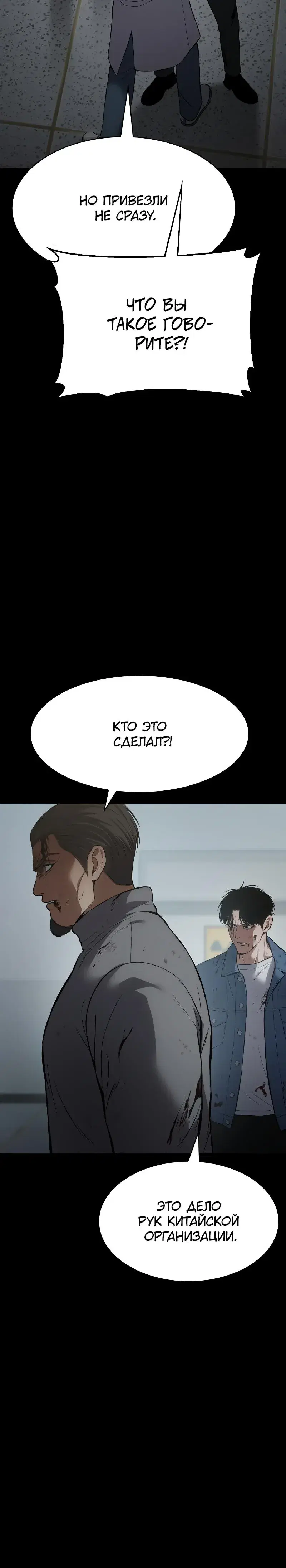 Page 11.001