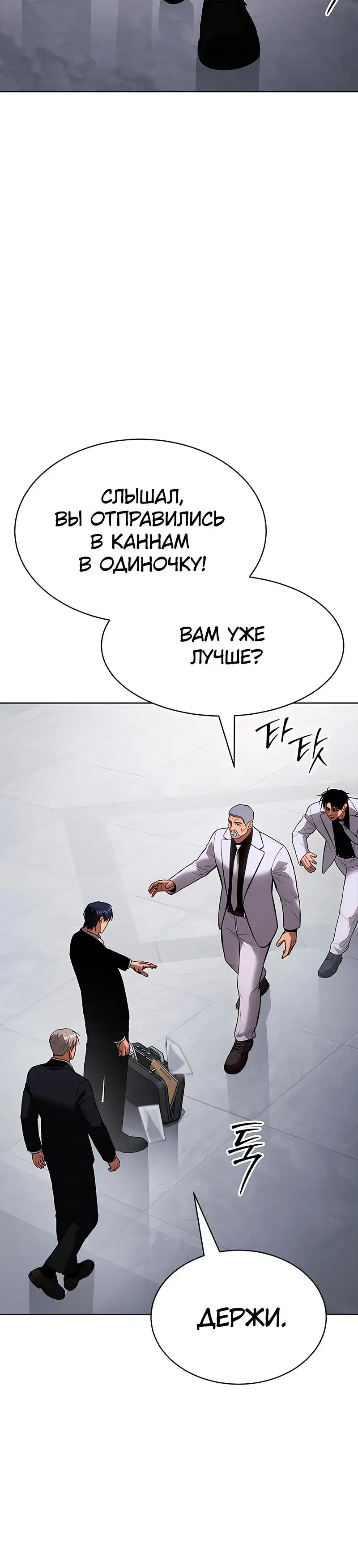 Page 11.001