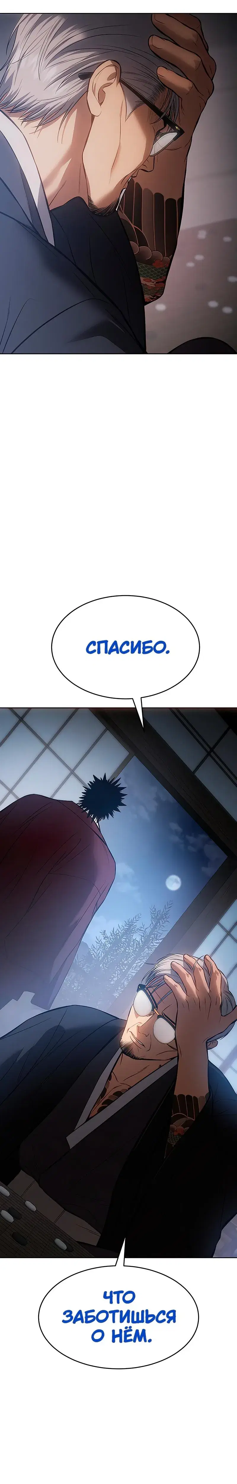 Page 11.001