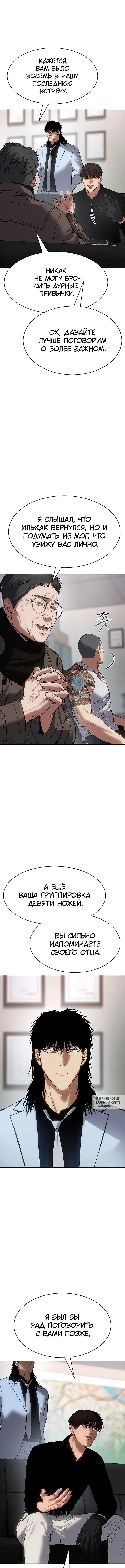 Page 11.000