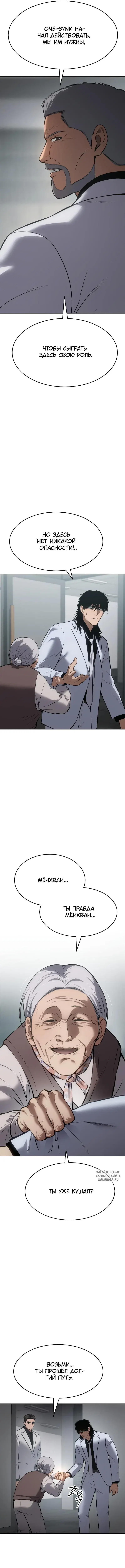 Page 11.000