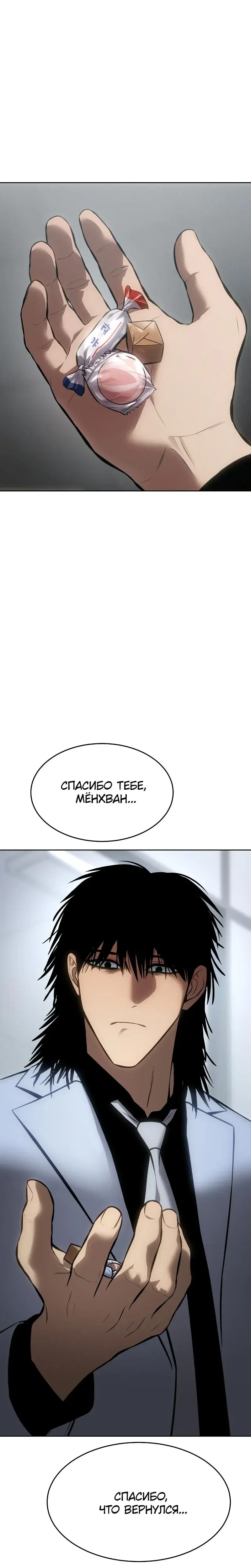 Page 11.001