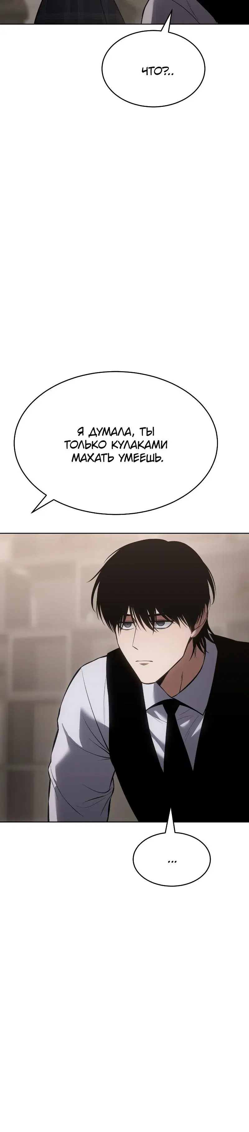 Page 11.001