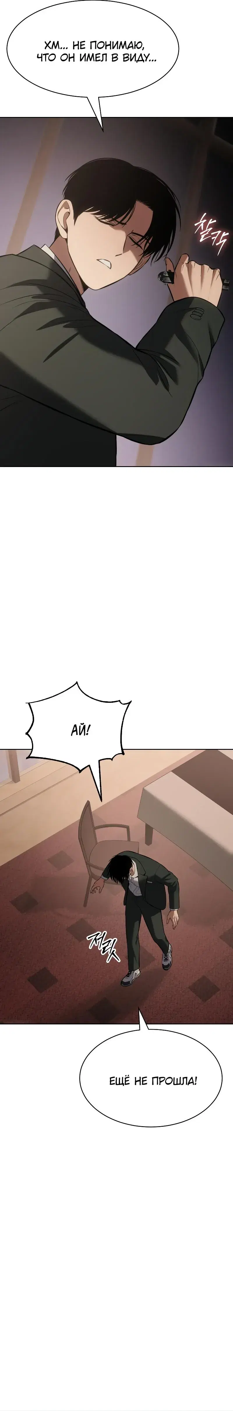 Page 11.001