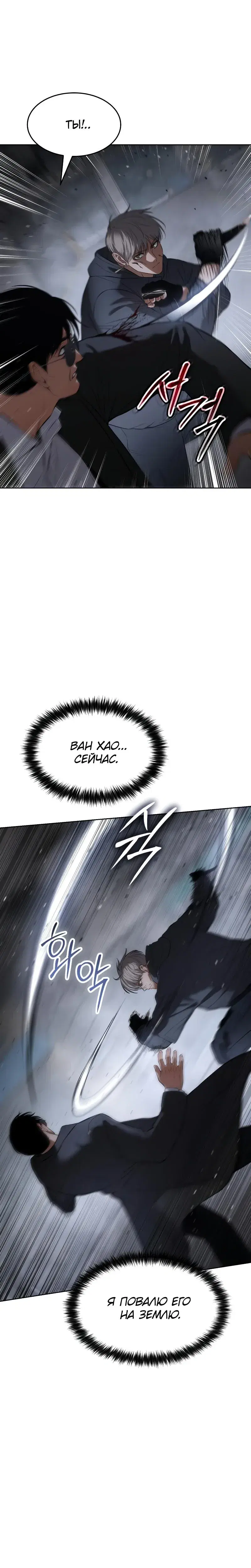 Page 11.001