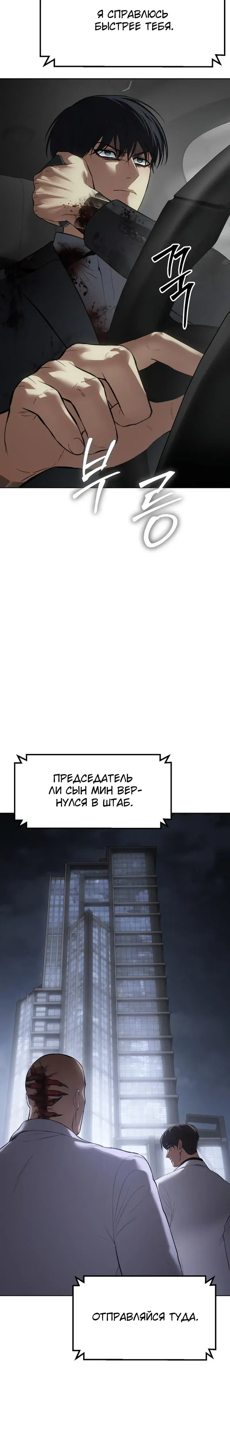 Page 11.001