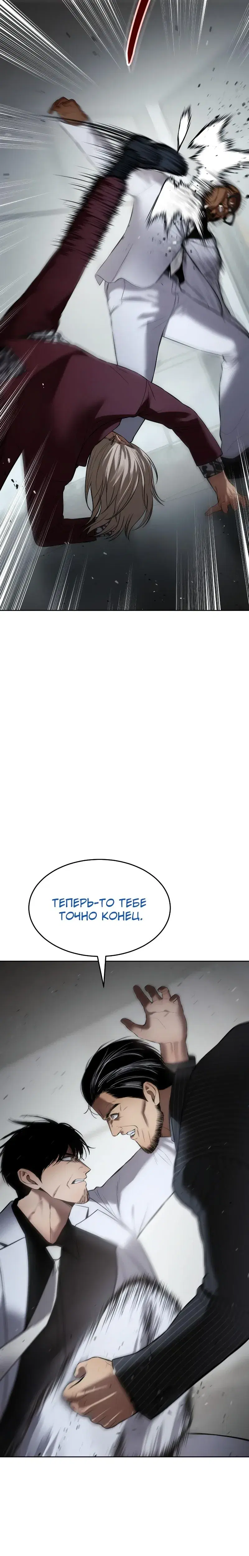 Page 11.001