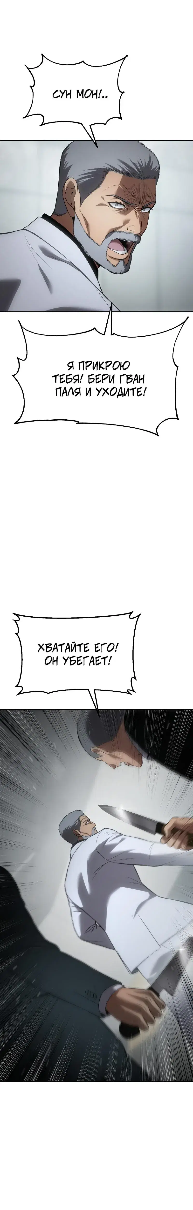 Page 11.001