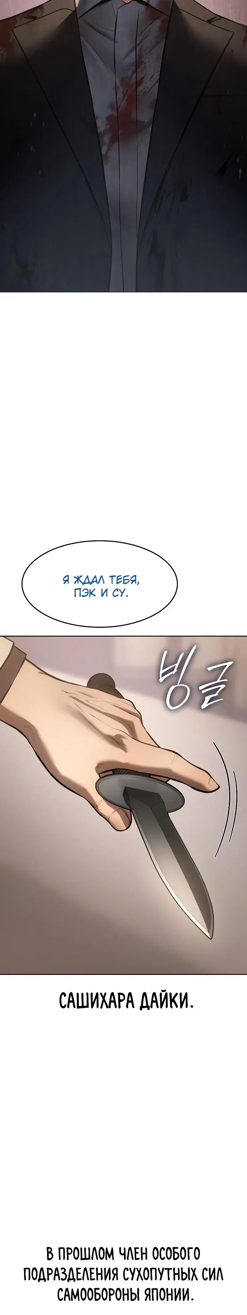 Page 11.001