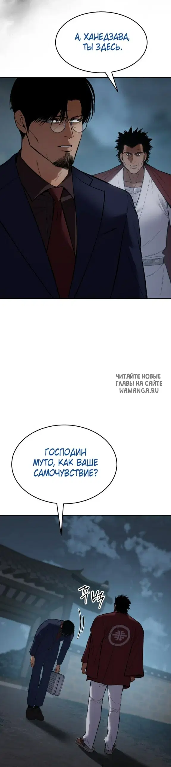 Page 11.000