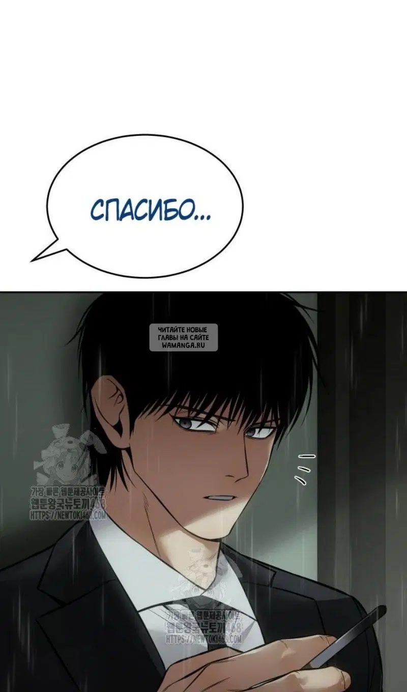 Page 112.000