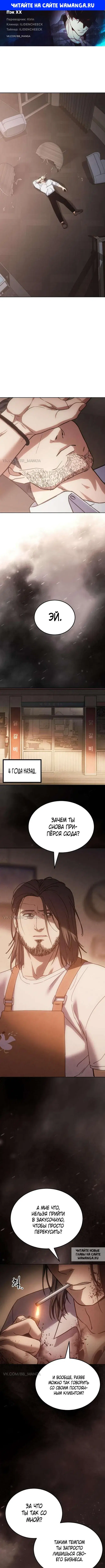 Page 1.000