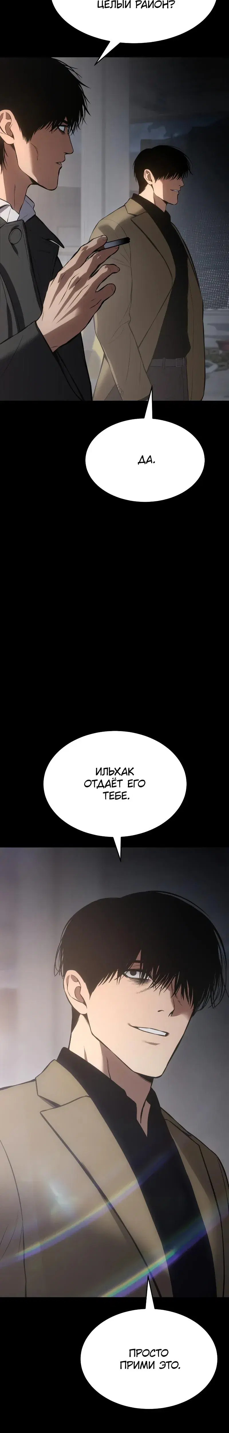 Page 1.001