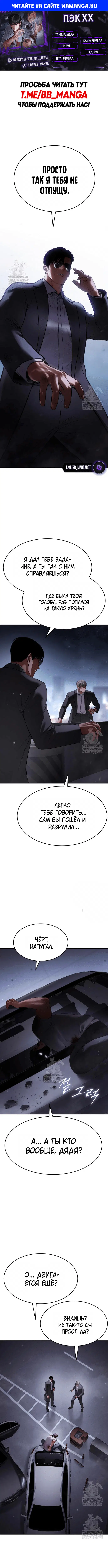 Page 1.000