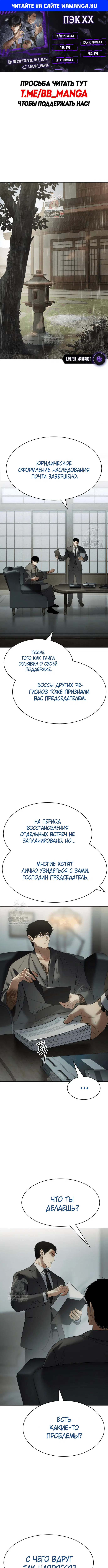 Page 1.000