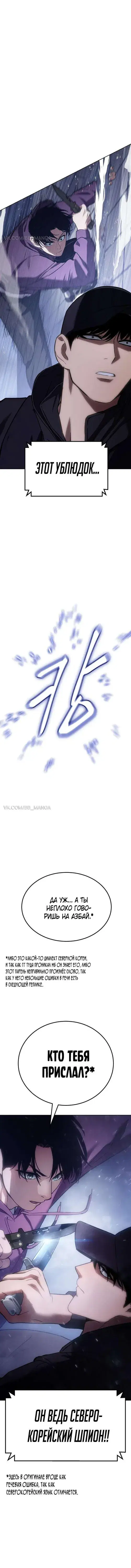 Page 12.001