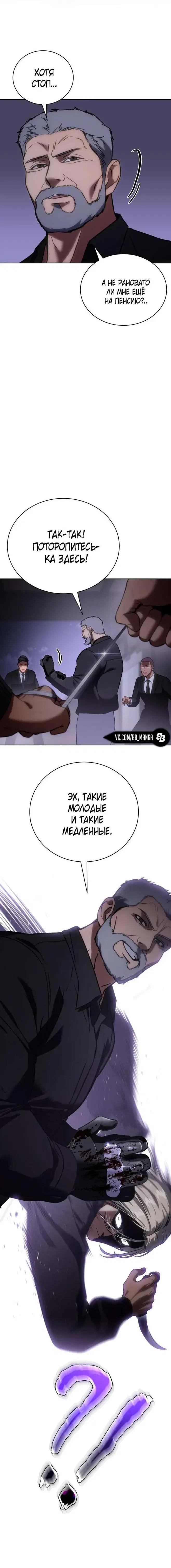 Page 12.001