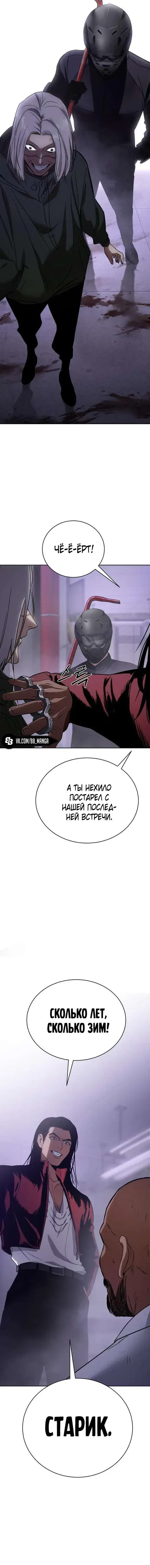 Page 12.001
