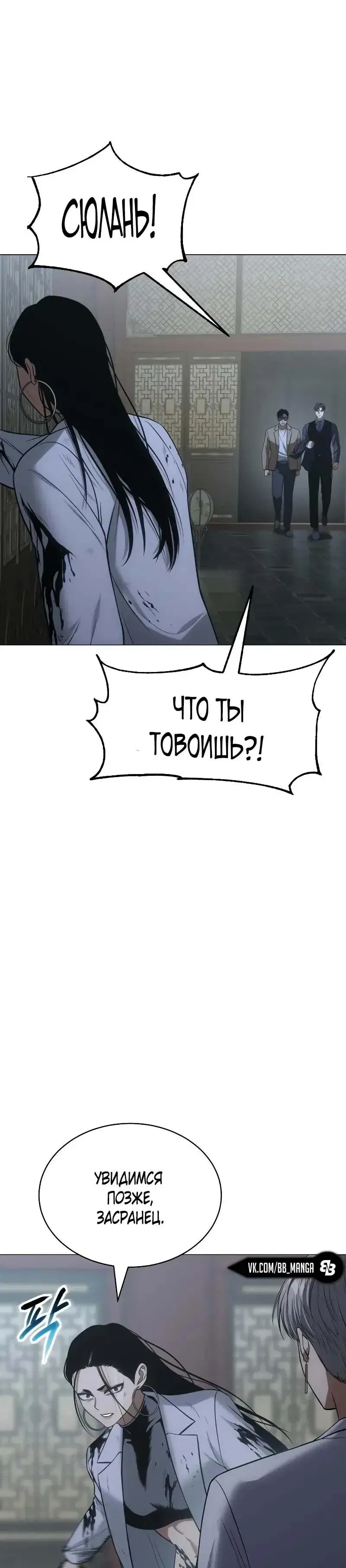 Page 12.001