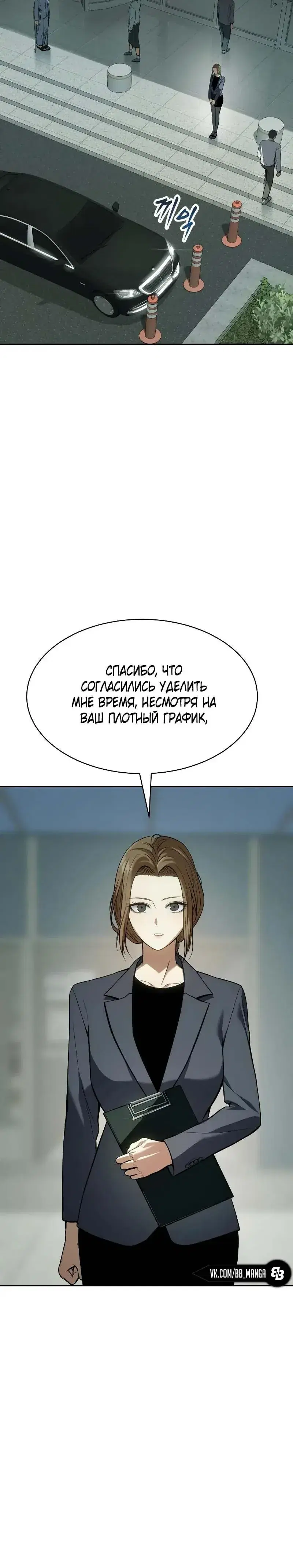 Page 12.001
